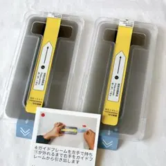 携帯覗き見防止 iPhone 14 Plusガラスフィルム2枚