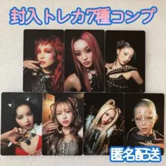 XG MILLION PLACES 封入 トレカ 7種7枚 コンプ