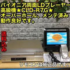 Item thumbnail for item 9ce52bd3-e5a2-470b-9527-94a54f37bd16