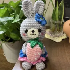 あみぐるみ　グレーうさぎちゃんといちご