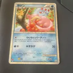 2025年最新】ヤドラン ドミノピザの人気アイテム - メルカリ