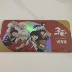 犬夜叉30周年 中国限定 特典