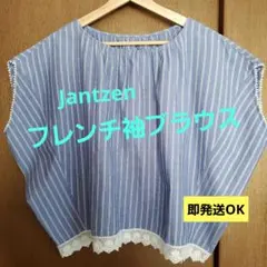 フレンチ袖 ブラウス 裾レース付き Lサイズ トップス