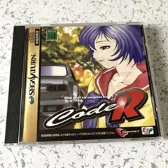 セガサターン コードアール　ソフト