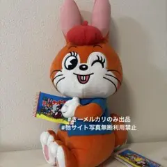 クッピーラムネ おいしいおやつ　クッピー BIG ぬいぐるみ