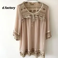 d.factory ベージュ 七分袖　チュニック　トップス　レディース　透け感