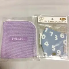 布マスクとマスクポーチ