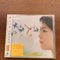 みつき/大切なもの CD+DVD