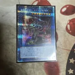 伝説の剣闘士カオス・ソルジャー　プリシク