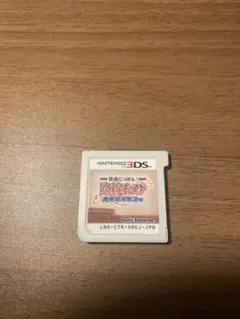 ニンテンドー 3DS ソフト　鉄道にっぽん！　路線たび　鹿島臨海鉄道編