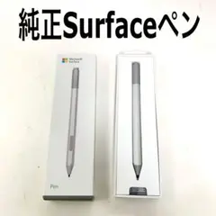 マイクロソフト純正サーフェスペン surface Pro用 タッチペン