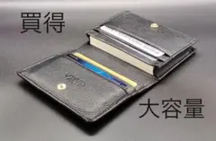 名刺入れ 本革 名刺 カード入れ カード 大容量　定期入れ　牛革　レザー