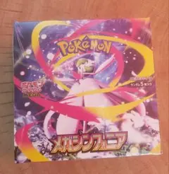 ポケモンカードゲーム メガシンカオリア シユリンク付き