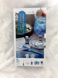 空色のクリームソーダガラスペン 青空