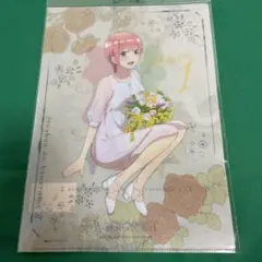 五等分の花嫁　中野一花クリアファイル