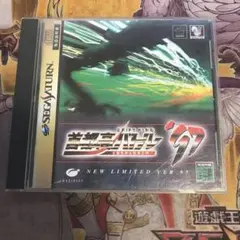 首都高バトル'97 セガサターン　ソフト