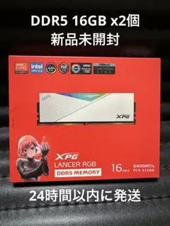 PCメモリ DDR5 6400MHz LANCER RGB ホワイト 32GB