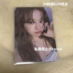 ive secret タワレコ 特典 ラキドロ トレカ ユジン