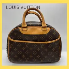 【LOUIS VUITTON 】モノグラム トゥルーヴィルハンドバッグ