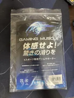 DUNLOP GAMING MUSCLE アームサポーター S-M