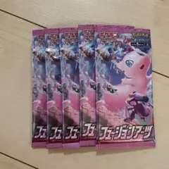 ポケモンカード フュージョンアーツ　5パック