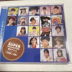 2025年最新】SUPER COLLECTION 僕のアイドルの人気アイテム