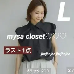 Lサイズ新品　しまむら　田中里奈　mysa 袖　バルーン　ブラウス　ブラック　黒