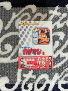 「名たんていカゲマン」愛蔵版 第1巻 山根あおおに先生 直筆サイン＆イラスト本 2025年最新】名たんていカゲマンの人気アイテム - メルカリ