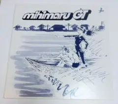 mihimaru GT アナログミニアルバム 美品盤未使用 いつもここから