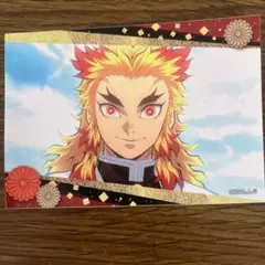 煉獄杏寿郎 シール