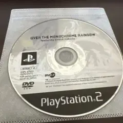 OVER THE MONOCHROME RAINBOW PS2 浜田省吾