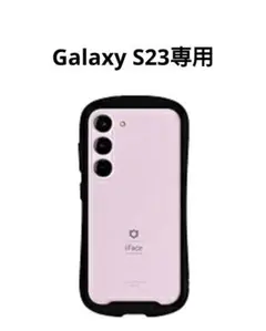 Galaxy S23 iFace Reflection クリアケース ブラック