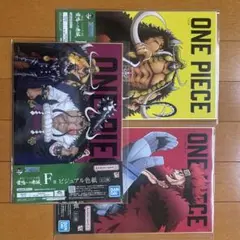 ONE PIECE ビジュアル色紙 一番くじ