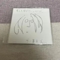 ザ・童貞ズ エブリディ・ロックンロール The ドーテーズ/エブリデイ・ロックンロール - YouTube