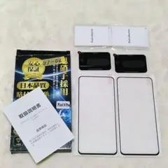 ⭐新品⭐Google Pixel 8 Pro ガラスフィルム 2+2枚セット