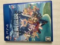 聖剣伝説3 PS4