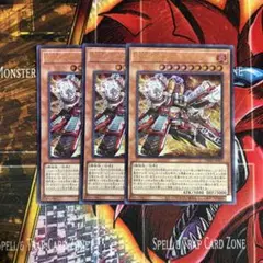 タクティカルトライデッキ限定戦　R-ACE プレイマット　タービュランス m68478544815_1.jpg?1748072405