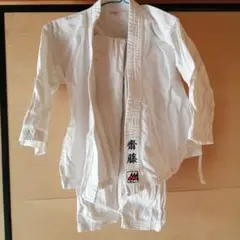 空手の道着 子供上下セットと帯