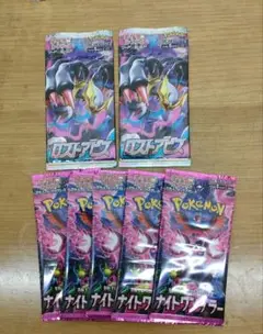 ポケモンカードゲームソード＆シールド 拡張パック 未開封