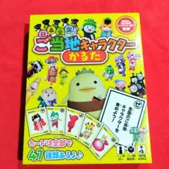 Item thumbnail for item 20915a4e-3860-4120-b0f5-5dec14e6e4f1