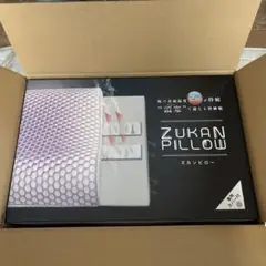 新品未開封　フランスベッドズカンピロー通気性メッシュ枕