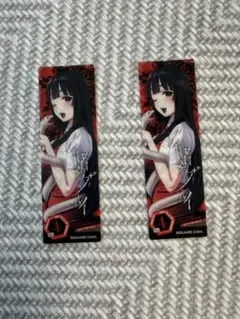 スクウェア・エニックス しおり 2枚セット