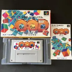 SFCスーパーファミコンCuOnPa 定価5779円　コロガシパズル　箱　説明書
