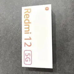 【新品未開封品】 Xiaomi Redomi 12 5G 128GB ホワイト