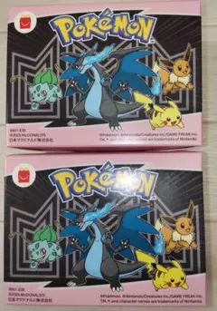 ハッピーセット ポケモン ひみつのおもちゃ 2個