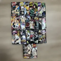鬼滅の刃 全23巻セット