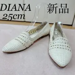 【新品】DIANA 25cm メッシュ　フラットパンプス　白色　ホワイト　920