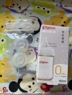 pigeon 哺乳瓶 160ml sサイズ乳首2個付き