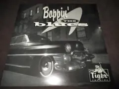 V.A. Boppin' The Blues (RARE!!送料込み）