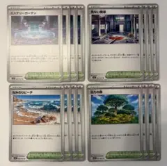 ポケカ　メガブレイブ　メガシンフォニア　スタジアム　まとめ売り①